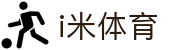 i米体育 - 追求卓越品质与极致服务的顶尖在线博弈入口
